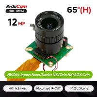 Arducam B0274 High Quality IR-CUT Camera for NVIDIA Jetson