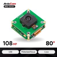Arducam EK030 Camera - 108MP USB 3.0  Evaluation Kit, Motorised Focus