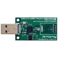 USB3.0 eMMC Module Writer 2