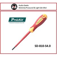 Pro'sKit SD-810-S4.0 Insulated VDE Screwdriver - 0.8x4.0x100mm