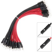 Jumper Wire (Red and Black Pair) - 5 cm 
